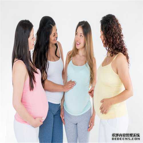 上海正规代怀企业-上海代生孩子招聘捐卵-上海代怀孕
